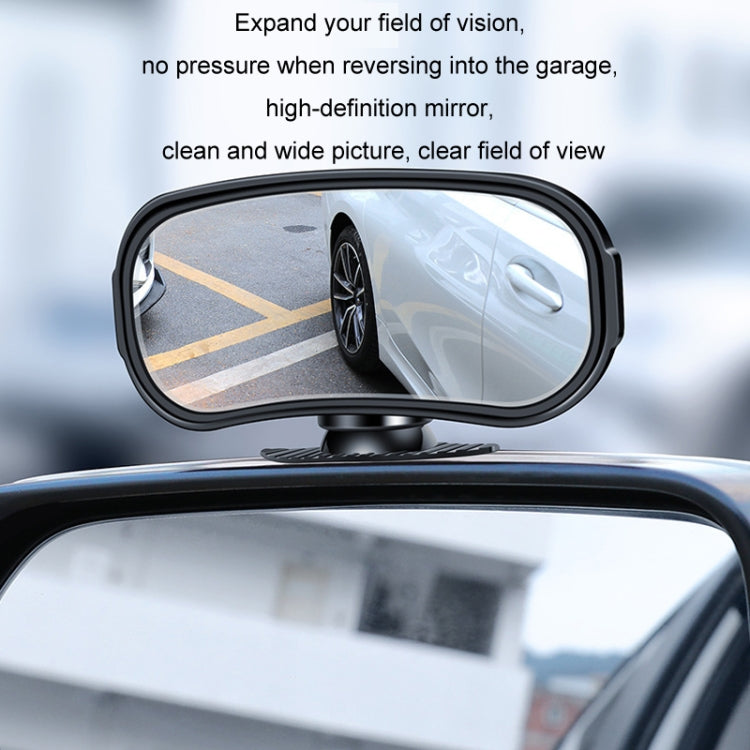 Car Rearview Mirror Assisted Reversing Blind Spot Wide-angle Mirror, Color: Red - Convex Mirror & Accessories by buy2fix | Online Shopping UK | buy2fix