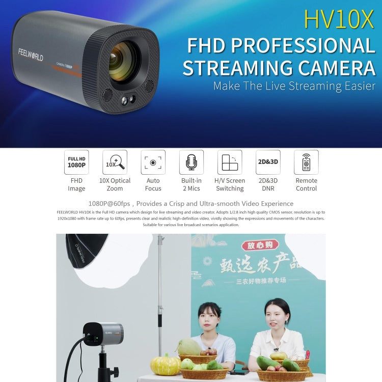 FEELWORLD HV10X Professional Streaming Camera Full HD 1080P 60fps USB 3.0 HDMI(AU Plug) - HD Camera by FEELWORLD | Online Shopping UK | buy2fix