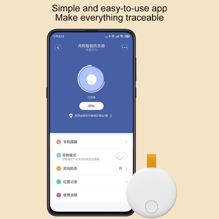 Original Xiaomi Youpin Ranres Intelligent Anti-lost Device Smart Positioning Finder, Lite Version(White) - Anti-lost Alarm by Xiaomi | Online Shopping UK | buy2fix