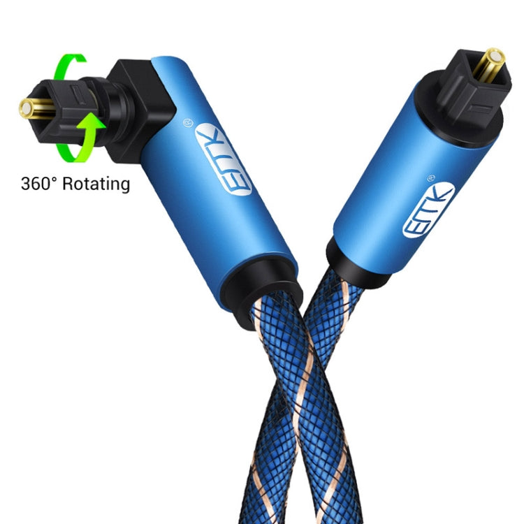 EMK 90 Degree Swivel Adjustable Right Angled 360 Degrees Rotatable Plug Nylon Woven Mesh Optical Audio Cable, Cable Length:15m(Blue) - Audio Optical Cables by EMK | Online Shopping UK | buy2fix