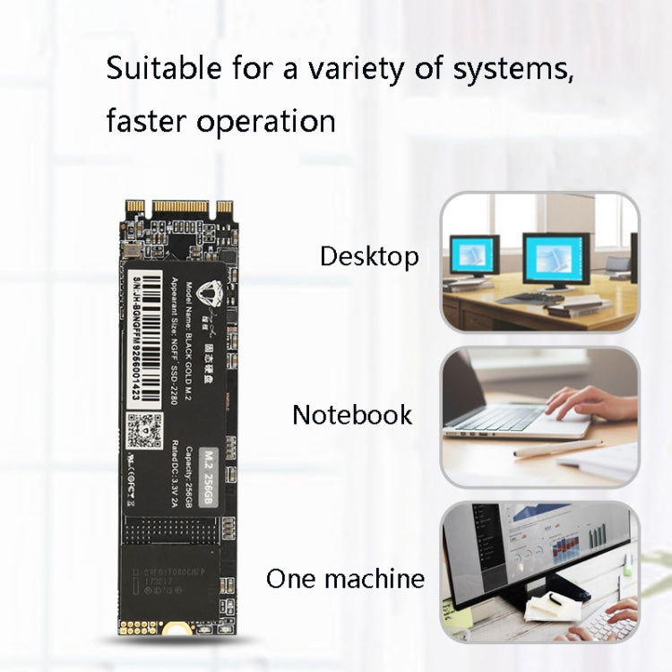 JingHai M.2 NGFF SSD Notebook Desktop Solid State Drive, Capacity:128GB - Solid State Drives by JingHai | Online Shopping UK | buy2fix