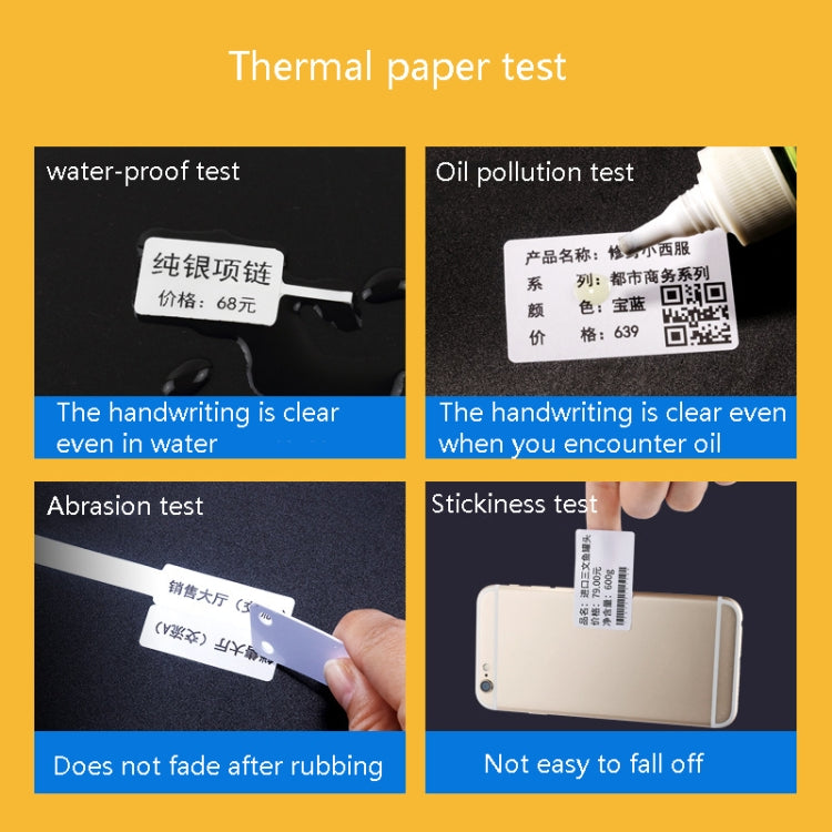 Thermal Label Paper Self-Adhesive Paper Fixed Asset Food Clothing Tag Price Tag for NIIMBOT B11 / B3S, Size: 45x20mm 320 Sheets - Consumer Electronics by buy2fix | Online Shopping UK | buy2fix