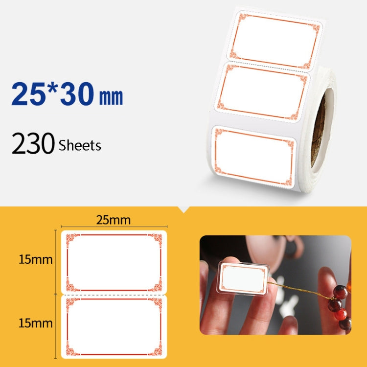 2 PCS Jewelry Tag Price Label Thermal Adhesive Label Paper for NIIMBOT B11 / B3S, Size: Lihgt Red 230 Sheets - Consumer Electronics by buy2fix | Online Shopping UK | buy2fix