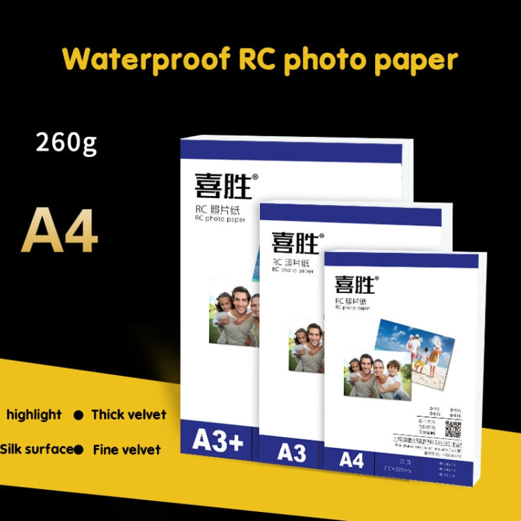 A3 20 Sheets  260g Waterproof RC Photo Paper for Brother/Epson/Lenovo/HP/Canon Inkjet Printers(Rough Velvet) - Printer Accessories by buy2fix | Online Shopping UK | buy2fix